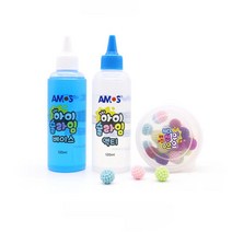 블루 슬라임 만들기키트 반죽놀이 DIY 키즈카페 학습완구 만들기세트 찰흙 장난감 toy