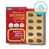 중년 60대 50대 여성 여자 코엔자임q10 코큐텐 코큐비 코쿠텐 코큐10 코엔자임 큐텐 큐10 영양제, 코엔자임q10 60캡슐 x1박스