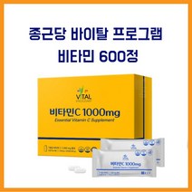 종근당 바이탈프로그램 비타민C 1000mg 600정 + KF94 마스크5매(증정 랜덤), 1개