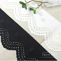 레이스천 130mm 봄봄 자수 펀칭 면 레이스 블랙 백아이, 생지