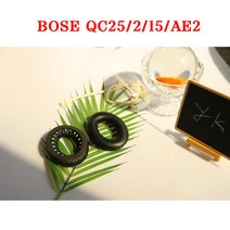 와이키몰 BOSE QC25-QC2-QC15-AE2-AE2I-AE2W 헤드폰 교체 이어 폰 쿠션 패드, 검정, 단일