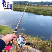 피싱파피 다이나믹주니어 원투릴세트(민물바다겸용) 가격대비 최고의 퀄리티 가성비 보장 입문자부터 중급자까지 곧품절예정입니다 서두르세요, 스탠드형1단 받침대