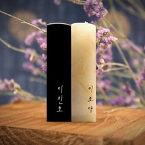 도장꾹 이름세자(세로새김) 수제도장 인감도장 고급도장, RS194_검정돌_음각_영문손글씨체_세로우측새김