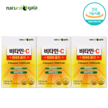 가이아 맛있는 비타민C 1000 30포 영국산 DSM 고함량 가루 비타민 씨 분말 아스코르빈산 아스코르브산, 3박스