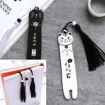 씨엔시아 1P 고양이 책갈피 화이트 북마커 북클립, 블랙