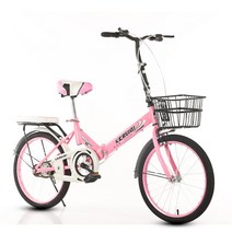 초경량 접이식 미니벨로 자전거 차량 트렁크 수납 여성 어른 중고등학생 20인치 클래식 자전거, 핑크+선물세트