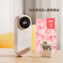 공기정화기 미니공기청정기 실내공기청정기 샤오미 아로마 디퓨저 룸 향수 공기 청정기 홈 화장실 같은 작, 16 White 5