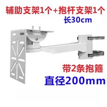 cctv거치대 구기 운동 카메라 벽포장 크레인 연장 페어링 무선 WIFI 일체 볼형 가설하다 자 허그 기둥, 분홍색
