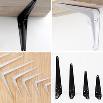 선반받침대 선반대6001블랙 백색 100~350mm, 1.6001블랙100x75mm