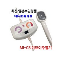 미쯔이주열기 일산MI3