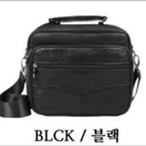 댄디스타일 정장코디 가죽크로스백 남자핸드폰가방