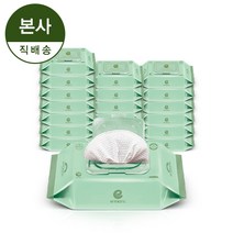 앙블랑 아기물티슈 세이프 민트 캡형 72매X20팩 N-MC20