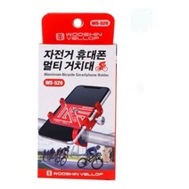 x갓템g9ju-zG7650e자전거 휴대용 멀티 거치대WS-520_mT305t, 본상품선택