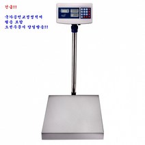 디와이교정계측기 HS60-2C 계수용저울 60kg ~ 2g 고중량 전자저울 추천 구매 검교정 포함