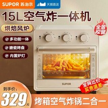 니아이몰 대용량 스팀 저소음 가정용 화이트