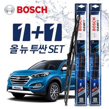 올-뉴-투싼 와이퍼 BBG 650+400 (보쉬 클리어핏)