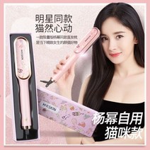 봉고데기 헤어롤 헤어 컬링 볼륨 셀프볼륨펌, 01