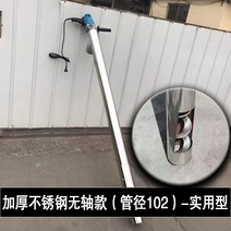 곡물이송기 농기계 곡물 흡입기 사료 운반기 이송기 볍씨 운반차 농업기계 농기구 스크류 콘베어, 단일사이즈, 1.5m 파이프 직경 102