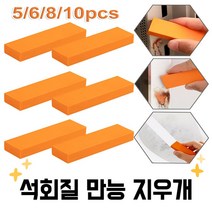 석회질지우개 연마 욕실 주방 청소 1-10 개 쉬운 석회질 지우개 욕실 유리 녹 제거제 재사용 가능한 얼룩, 04 5PCS 지우개