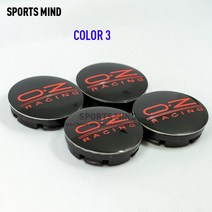 자동차 휠타이어세정제 휠4개/몫 7 색 56MM OZ 레이싱 카 휠 센터 허브 캡 배지 엠블럼 스티커 데칼 방진, 03 COLOR 3