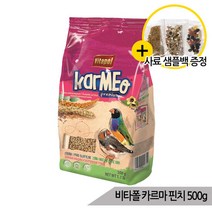 비타폴 카르마 핀치 소형 앵무새사료 500g 새모이, 단품