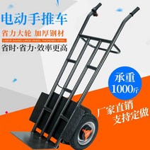 농업용운반차 전동운반차 전동 수레 리어카 전기 운반차 전기 호랑이 트롤리 2륜 3륜 4륜 지원 맞춤형 모델 건설 현장 농업 견인 화물 큰 바퀴, [03] 리튬 배터리 1.3미터 1000캐티 배터리 수