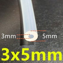분광계 광도계 적외선 1 미터 27 크기 0.5mm 12mm 식품 등급 투명 실리콘 튜브 고무 호스 물 가스 파이프 Dropshipping, 3x5mm