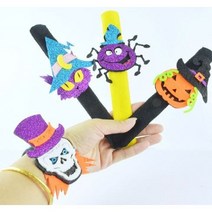 [이거찜] 할로윈 요술팔찌 할로윈소품 어린이집 파티, 호박마법사
