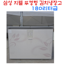 중고냉장고 김치냉장고 엘지 삼성 딤채 김치냉장고, 중고 김치냉장고