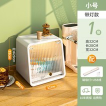 커피장 엔틱 레트로 그릇장 장식장 찻장 우드, 화이트 1단 32cm길이 (무드등)