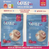 New 이지덤 뷰티 밴드 180매