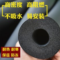 내화충진재 보온 방수 에어컨 보일러 배관 동결방지 단열재, 9mm(두께15mm)2m개