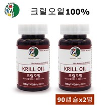 케이씨아이코리아 남극 크릴오일 크릴새우 기름 아스타잔틴 원액 캡슐 붉은오일 액체 크릴오일기름 액상 레드오일 새우오일 dha epa, 180캡슐, 500mg
