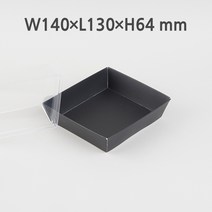 블랙 샌드위치 소 (100개 셋트), 낮은뚜껑