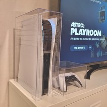 ps5아크릴 덮개 플스5 ps5 콘솔 먼지 투명 케이스 스탠드 커버 플레이트, PS5 아크릴 케이스