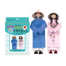 색지청/세계민속의상/인형만들기7/베트남/다문화교육