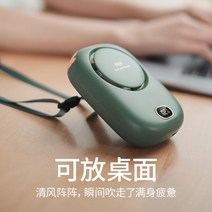 선풍기 넥밴드 목걸이 무선 실링팬 usb 휴대용 야외 냉온 리퍼 어린이 발풍기 소형 강풍기 키큰 아이방 스탠드 에어컨 헤드셋 목밴드 작업용 게이밍 pin 캠핑용 충전용 접이식 문어, 단일사이즈, C