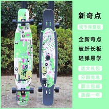 입문용 롱보드 Longboard Universe Singularity 흔한남매 롱보드, 시티 그린 블랙 휠
