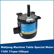 마작 기계 테이블 특수 모터 110V 17rpm-150rpm 소켓 (커패시터 포함), type K