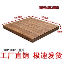 원두막만들기 평상 전원주택 농막꾸미기 옥상인테리어, 1㎡, 길이100폭100높이9cm단일플랫폼