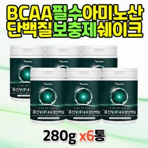 BCAA 필수 아미노산 단백질 쉐이크 운동 보충제 운동전 운동후 멸치 탈출 보충제 에너지 드링크 프로테인 protein 어, 상세페이지 참조, 상세페이지 참조, 상세페이지 참조, 상세페이지 참조, 상세페이지 참조