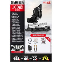 슬라이딩 각도 절단기 컷쏘 컷소 충전식 톱 목재 금속, 유형 100 3680W 타입 2 + 1개