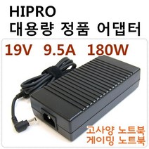 New Razer Blade 14 2014 2015 호환 어댑터 충전기