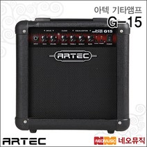 Artec G-15, 아텍 G-15_P6