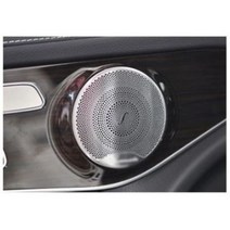 벤츠 부메스터 W213 미드 레인지 스피커 커버 (앞 뒤) GLC C E 클래스 W205 블랙제이몰, 미드스피커 4개