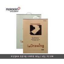 모던갤러리 전문가용 4절 스케치북 180g/5권 묶음