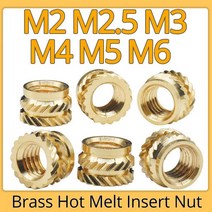 팝너트 리베트 건 M2 M25 M3 M4 M5 M6 황동 핫멜트 인서트 널링 너트 나사 열 성형 3D 프린터 용 이중 능직 주입 임베디드, M6(OD 8mm)_Length 8mm 30pcs