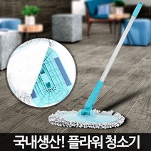 플라워청소기 거실바닥청소 막대 물걸레밀대 밀걸레/ koonshop