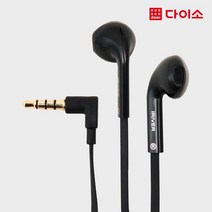 [다이소]아이리버세미오픈형이어폰ICP_005I-1015888