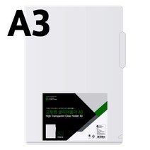 문화 고투명 클리어홀더 F492-81 A3 5매 팩, 단품